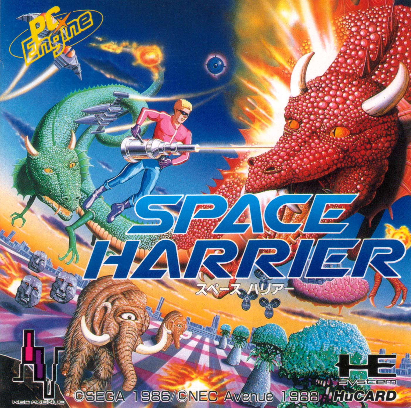 space harrier pc engine