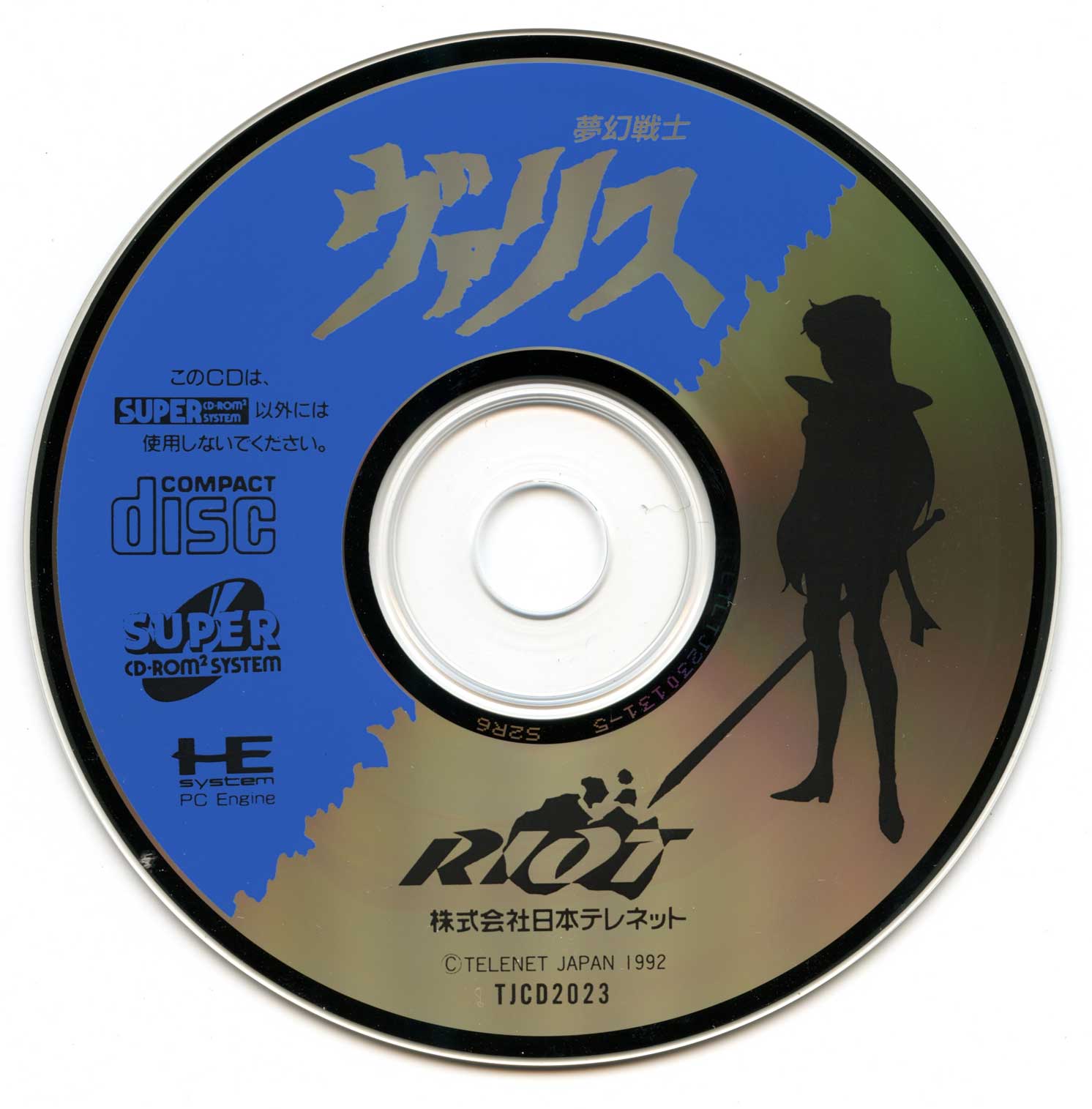 Play PC Engine CD Mugen Senshi Valis - Legend of a Fantasm Soldier Online  in your browser 